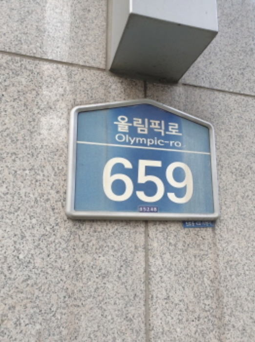 2024타경65277 상가근린 · 서울특별시 강동구 올림픽로