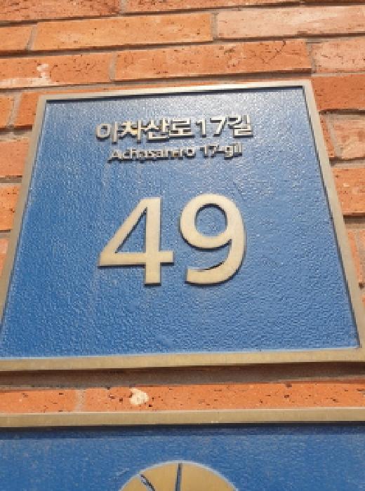 2025타경309 공장 · 서울특별시 성동구 성수동2가 280-6 생각공장데시앙플렉스 17층1707호