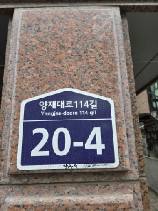 2025타경344 다세대연립 · 서울특별시 강동구 길동