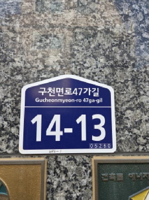 2025타경348 상가근린 · 서울특별시 강동구 암사동 484-9 한솔빌리지 105동 1층101호
