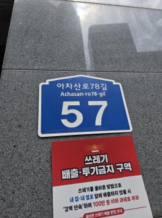 2025타경386 상가근린 · 서울특별시 광진구 광장동 106 광진월드메르디앙1차 7층701호