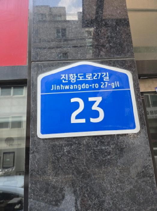 2025타경471 상가근린 · 서울특별시 강동구 천호동 167-73 에스아이팰리스 3층302호