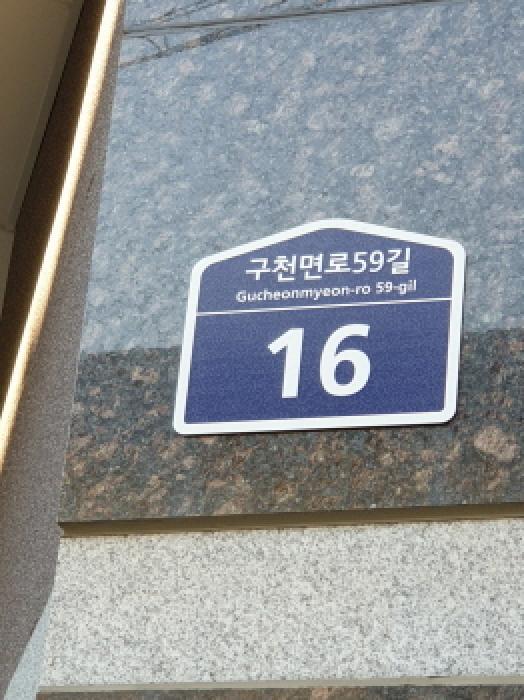 2025타경495 다세대연립 · 서울특별시 강동구 암사동 433-127 샤인트리움 에이동 4층401호