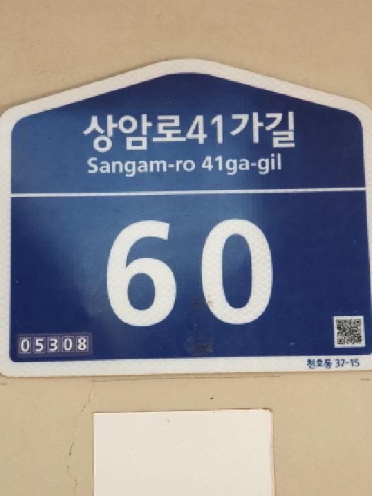2025타경50333 다세대연립 · 서울특별시 강동구 상암로41가길
