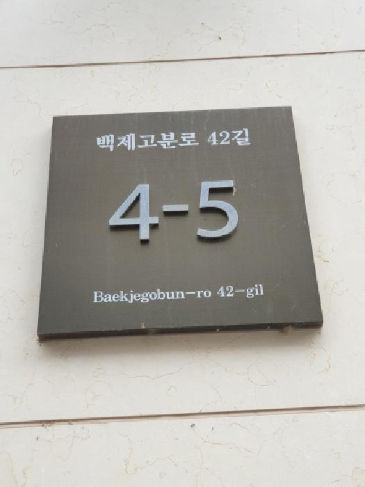 2025타경51132 다세대연립 · 서울특별시 송파구 송파동 85 에스아이팰리스레이크잠실 7층704호