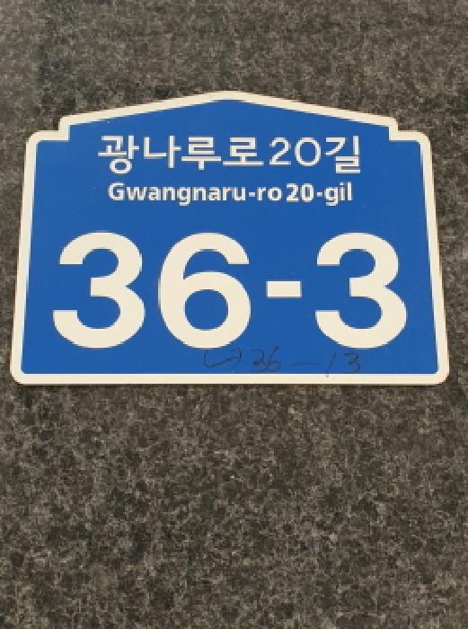 2025타경51222 상가근린 · 서울특별시 광진구 광나루로20길