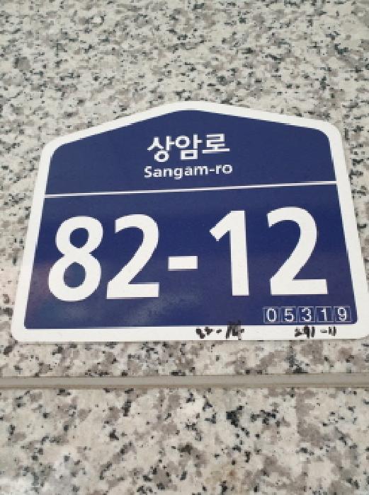 2025타경51263 다세대연립 · 서울특별시 강동구 상암로
