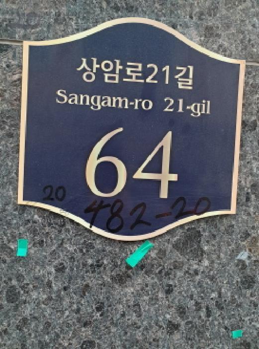 2025타경51290 다세대연립 · 서울특별시 강동구 암사동 482-20 제이디파크빌 3층301호