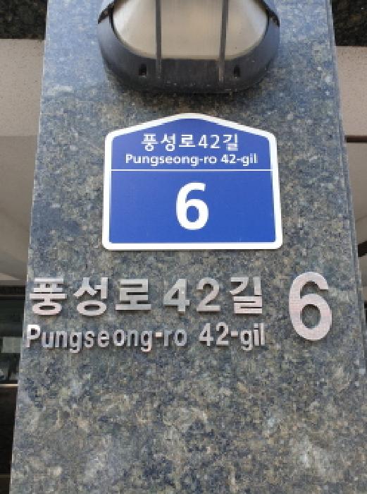 2025타경51353 다세대연립 · 서울특별시 강동구 풍성로42길