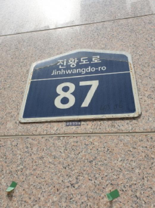 2025타경51375 아파트 · 서울특별시 강동구 길동 415-16 청광플러스원큐브3차 13층 1305호