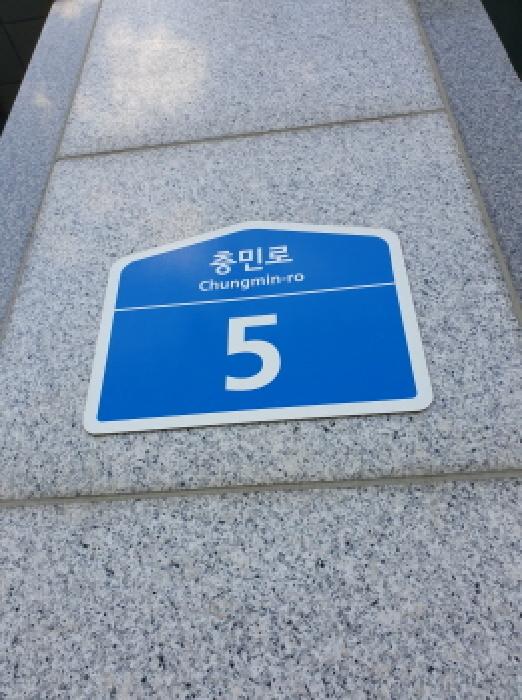 2025타경51519 상가근린 · 서울특별시 송파구 문정동 622 송파한화오벨리스크 4층에이-423호