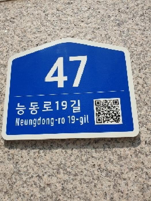 2025타경51541 다세대연립 · 서울특별시 광진구 화양동 110-37 화양타워 2층224호