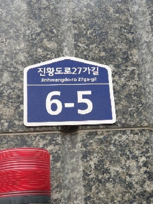 2025타경51561 다세대연립 · 서울특별시 강동구 천호동 166-76 다성이즈빌 11층1103호