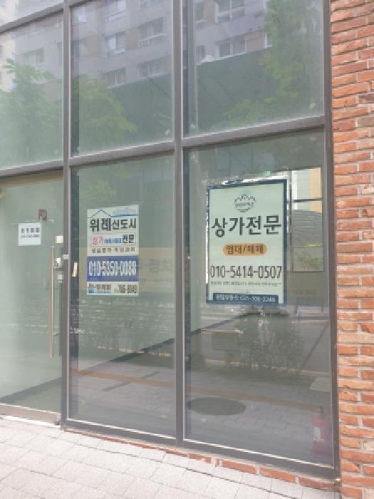 2025타경51604 상가근린 · 서울특별시 송파구 위례송파로5길