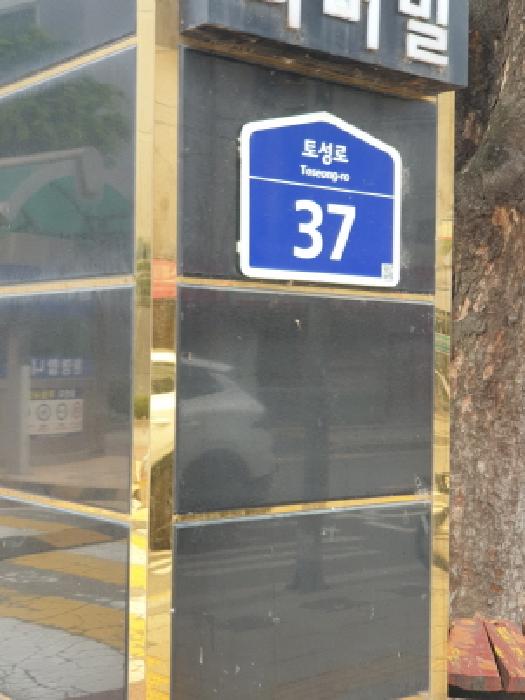 2025타경51619 아파트 · 서울특별시 송파구 풍납동 260 현대리버빌아파트 302동 603호