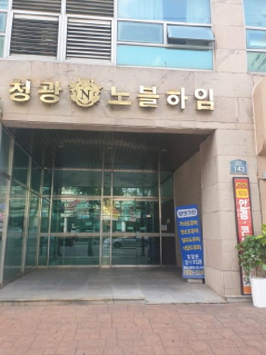 2025타경51620 상가근린 · 서울특별시 강동구 성안로