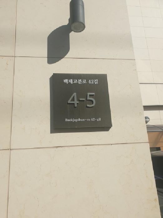 2025타경51677 다세대연립 · 서울특별시 송파구 송파동 85 에스아이팰리스레이크잠실 5층504호