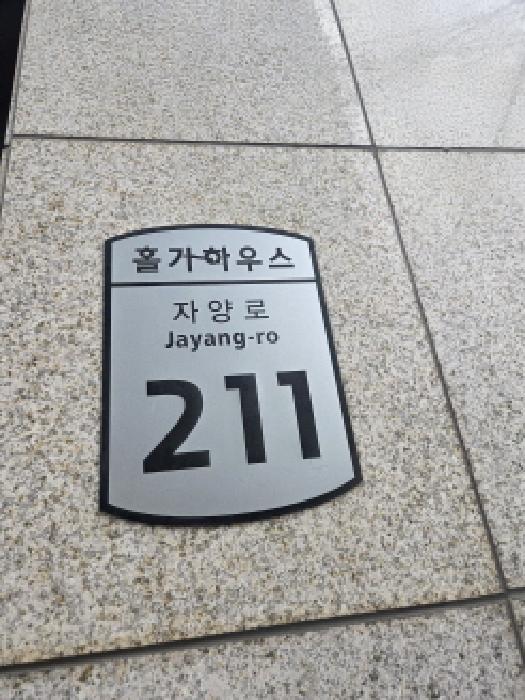 2025타경51697 상가근린 · 서울특별시 광진구 자양로