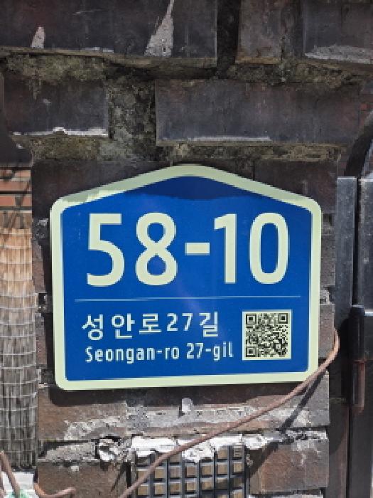 2025타경51713 · 서울특별시 강동구 천호동