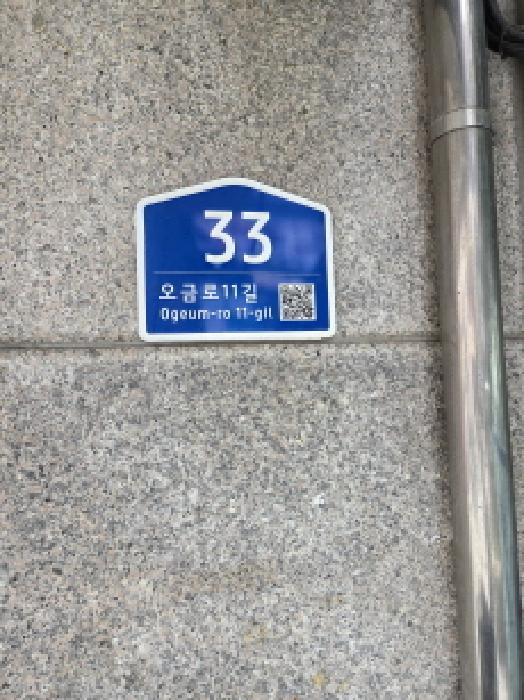 2025타경51733 아파트 · 서울특별시 송파구 방이동 39-2 신동아타워 16층1607호