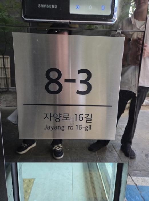 2025타경51740 상가근린 · 서울특별시 광진구 자양로16길