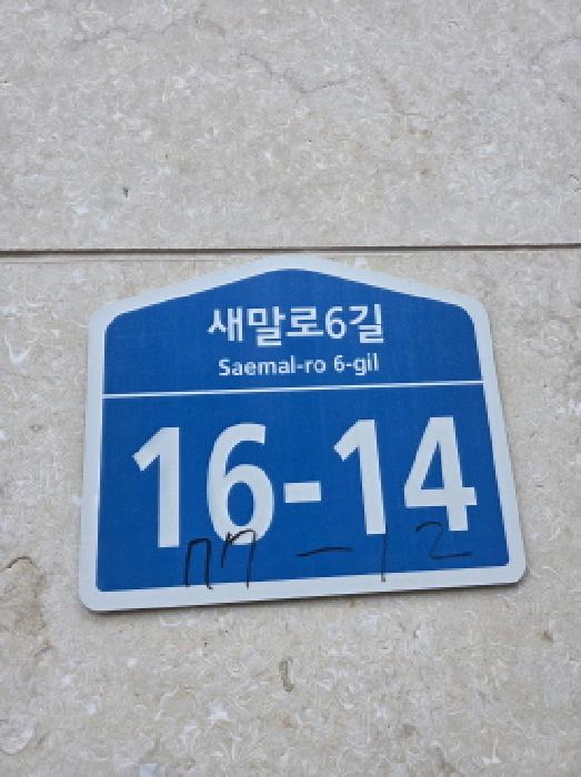 2025타경51759 다세대연립 · 서울특별시 송파구 문정동 77-12 아트팰리스 4층404호