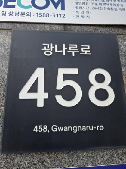 2025타경51784 아파트 · 서울특별시 광진구 광나루로