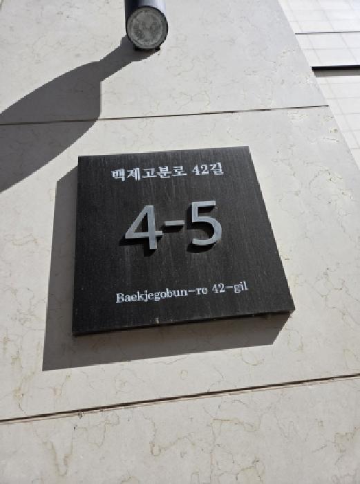 2025타경51860 다세대연립 · 서울특별시 송파구 송파동 85 에스아이팰리스레이크잠실 7층703호