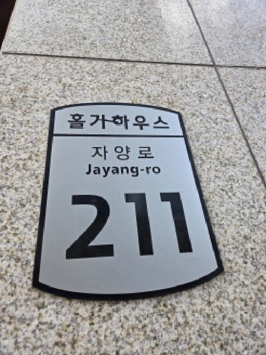 2025타경51863 다세대연립 · 서울특별시 광진구 자양로