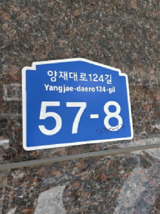 2025타경51921 다세대연립 · 서울특별시 강동구 길동 330-13 베네시티 5층504호