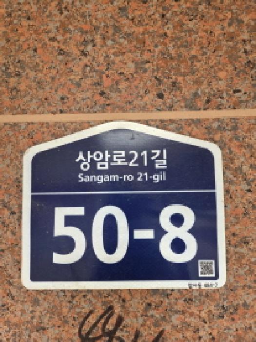 2025타경51951 다세대연립 · 서울특별시 강동구 암사동 484-7 5층503호