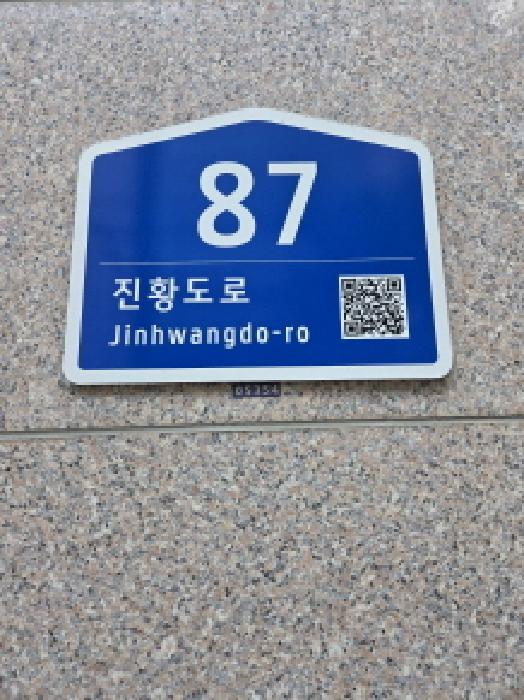 2025타경51960 아파트 · 서울특별시 강동구 길동 415-16 청광플러스원큐브3차 14층1414호