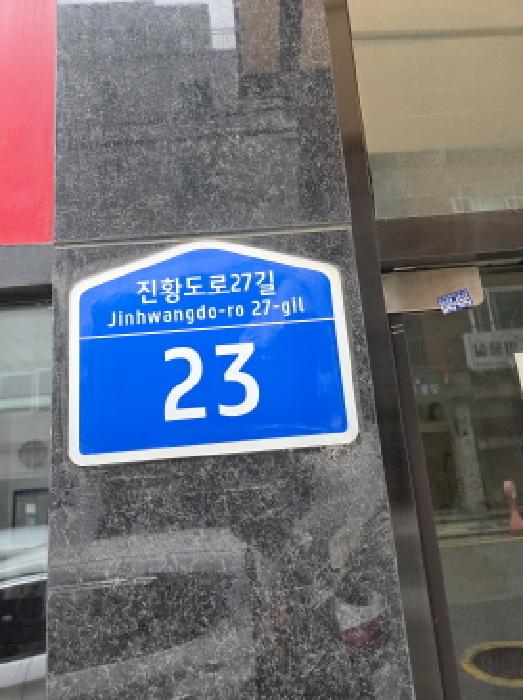 2025타경51998 상가근린 · 서울특별시 강동구 천호동 167-73 에스아이팰리스 2층208호