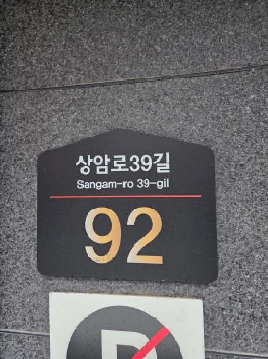 2025타경52079 다세대연립 · 서울특별시 강동구 천호동 22-8 헤리티지 4층401호