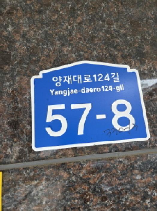2025타경52085 다세대연립 · 서울특별시 강동구 길동 330-13 베네시티 5층502호