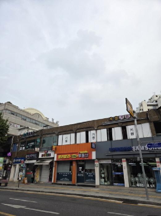 2025타경52086 대지 · 서울특별시 강동구 천호동 238-1