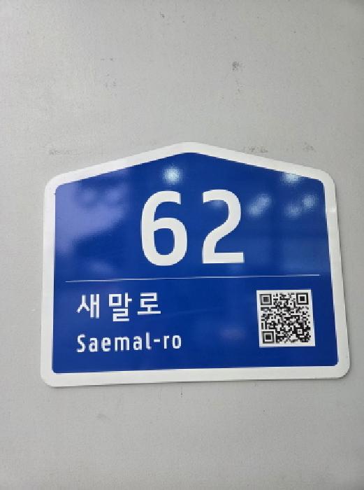 2025타경52142 상가근린 · 서울특별시 송파구 문정동 620 송파푸르지오시티 13층1301호