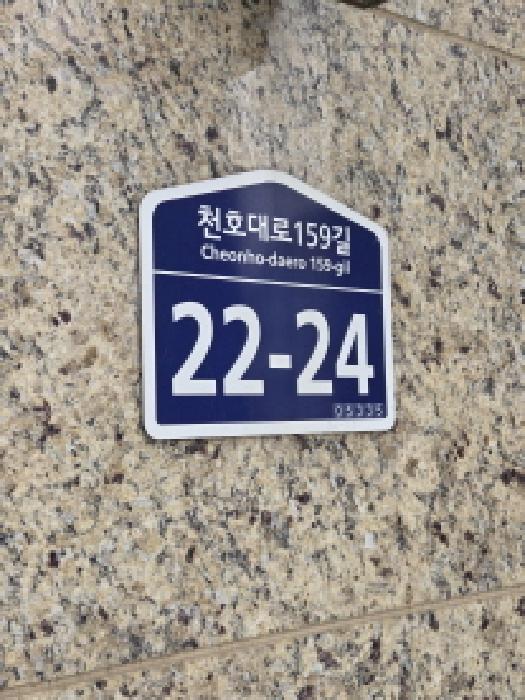 2025타경52167 다세대연립 · 서울특별시 강동구 천호동 452-15 미사아름채아파트 15층1507호