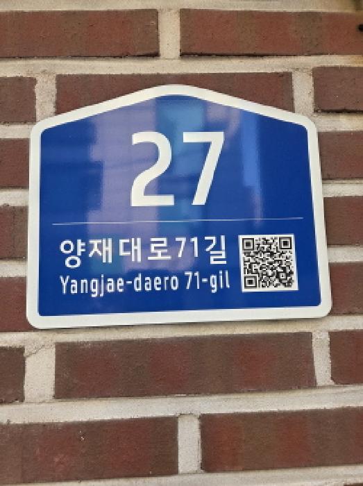 2025타경52177 다세대연립 · 서울특별시 송파구 방이동 199-14 3층301호