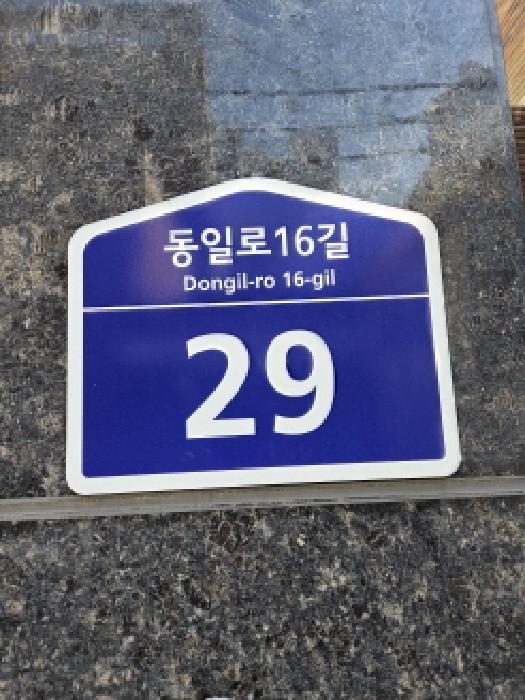 2025타경52193 상가근린 · 서울특별시 광진구 자양동 832-29 엘케이플레이스5차 1층101호