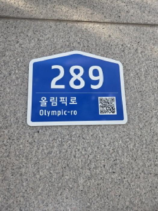 2025타경52237 아파트 · 서울특별시 송파구 신천동 7-19 잠실시그마타워 21층2105호
