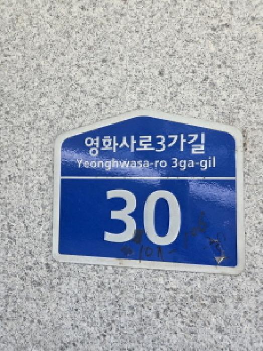 2025타경52250 다세대연립 · 서울특별시 광진구 중곡동 107-106 5층501호