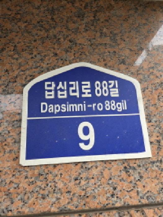 2025타경52347 다세대연립 · 서울특별시 광진구 중곡동 540-1 청우컨스빌 에이동 4층403호