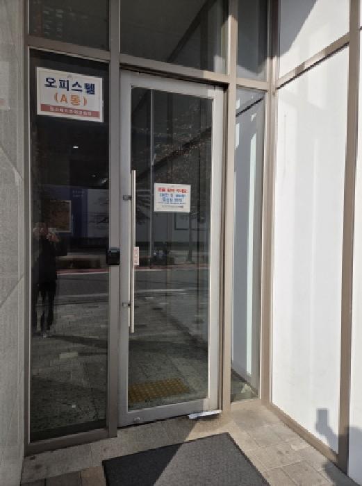 2025타경52494 상가근린 · 서울특별시 송파구 문정동 639-5 힐스테이트에코송파 11층오피스텔1109호