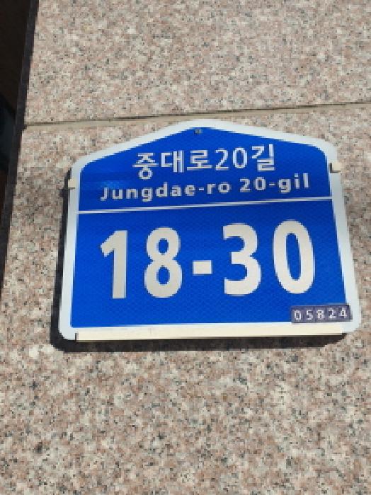 2026타경50015 다세대연립 · 서울특별시 송파구 가락동 151-4 5층502호