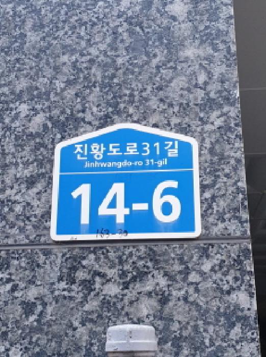 2026타경50027 다세대연립 · 서울특별시 강동구 천호동 163-30 성우스타팰리스 9층901호