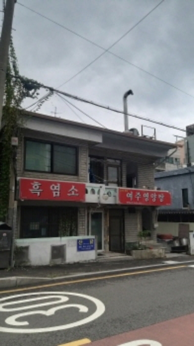 2023타경118726 · 서울특별시 양천구 신월동