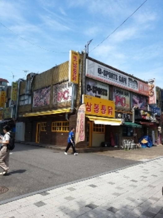 2024타경128973 대지 · 서울특별시 강서구 화곡동 1013