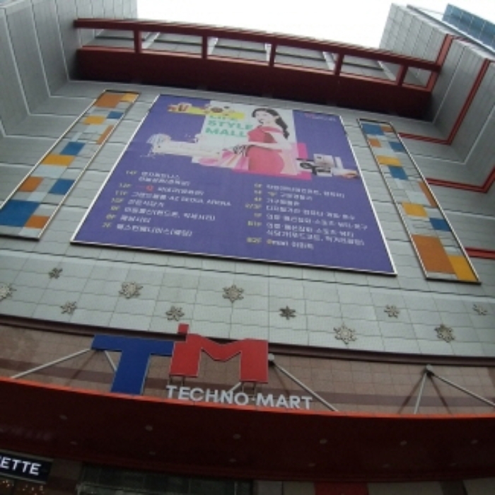 2024타경136950 · 서울특별시 구로구 새말로 97 제11층 제011호 (구로동, 신도림테크노마트)