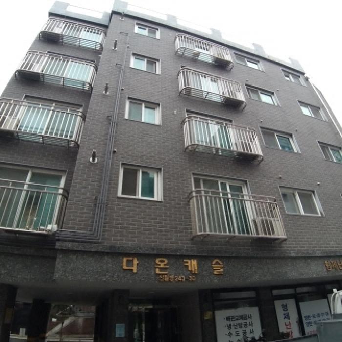 2025타경10036 다세대연립 · 서울특별시 양천구 신월동 243-30 다온캐슬 제2층 제203호